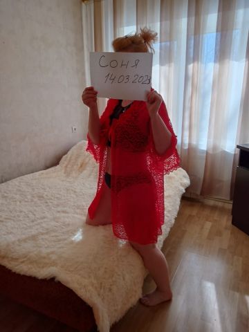 Эмма